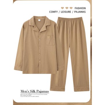 芝桃鳥春秋款純棉睡衣大碼男士套裝2026年新款全棉休閑寬松家居服