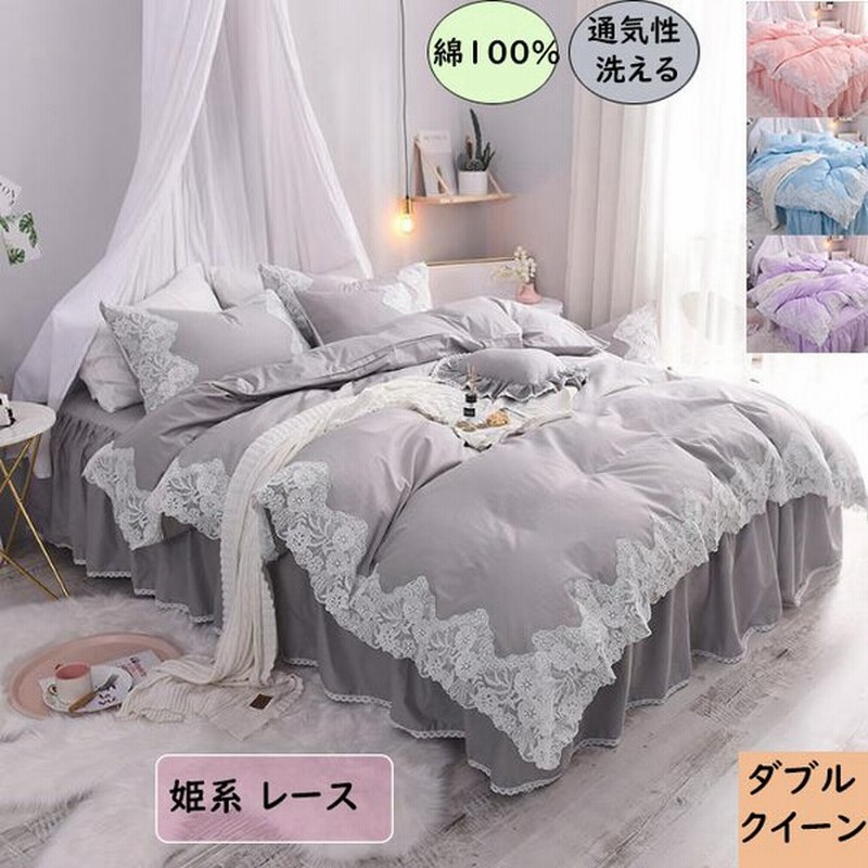 掛け布団カバー ベッドスカート 枕カバー シングル セミダブル 3点セット 布団カバー 四季通用 シーツセット 寝具カバーセット 新生活 おしゃれ 清新風 可愛い 通販 Lineポイント最大0 5 Get Lineショッピング