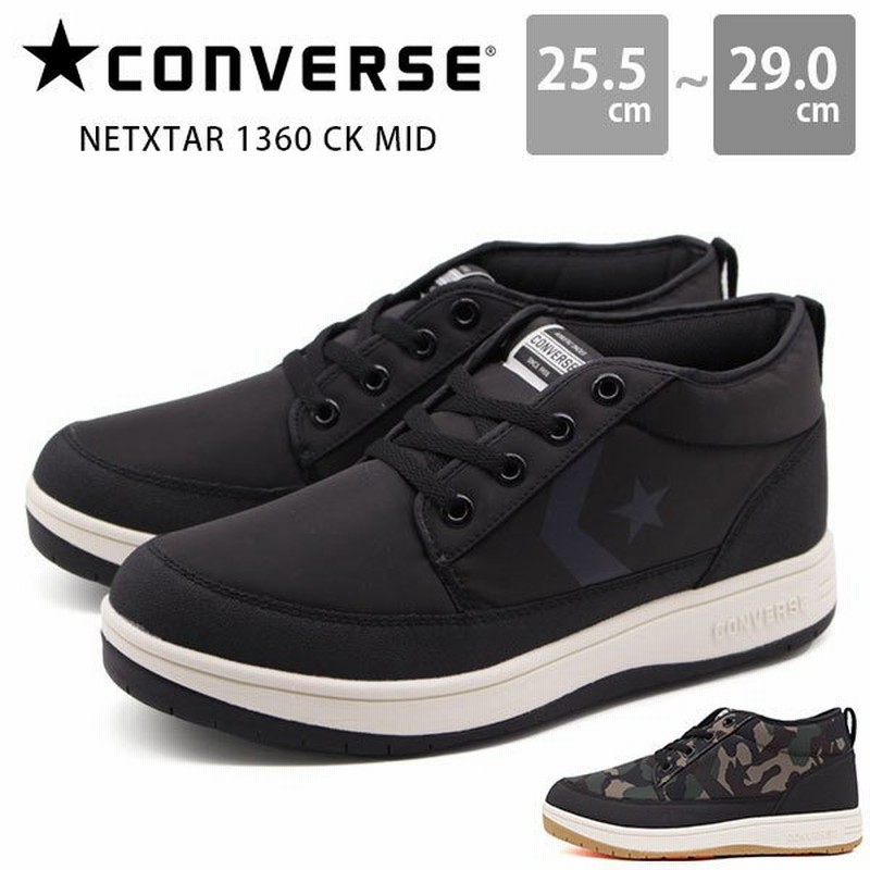 コンバース ネクスター スニーカー メンズ 黒 靴 防水 防滑 雪 ウィンター ストリート Converse Netxtar 1360 Ck Mid 通販 Lineポイント最大get Lineショッピング