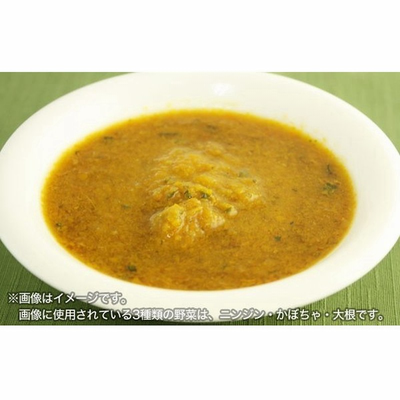 40 Off ビッグウッド Bigwood 豚レバースープの有機野菜入りグルメシチュー 150g 犬 ペット トッピング おかず おやつ 無添加 無着色 保存料不使用 通販 Lineポイント最大0 5 Get Lineショッピング