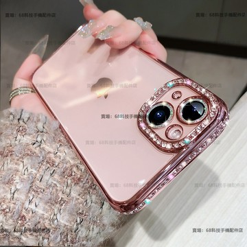ins爆款 高檔閃鑽 電鍍閃粉 適用於 蘋果 iPhone 16 15 14 13 12 Pro max 保護殼 手機殼
