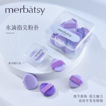 臺灣熱賣🔥🔥氣墊粉撲 迷你棉花糖小號粉撲手指 乾溼兩用遮瑕粉底液可用不吃粉