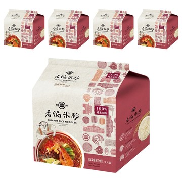 老鍋米粉 麻辣鮮蝦風味湯米粉  60g  4包  5袋