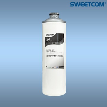 【思維康SWEETCOM】台灣製造 501快拆大流量濾芯 JSP日本銀纖維活性碳濾芯