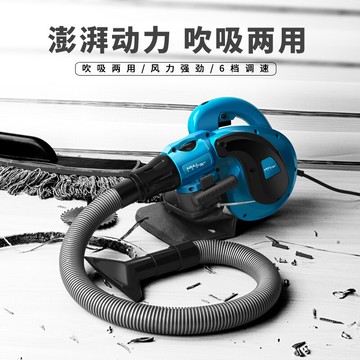 鼓風機電腦吹風機除塵器工業強力吸塵器大功率小型吹灰機家用220v