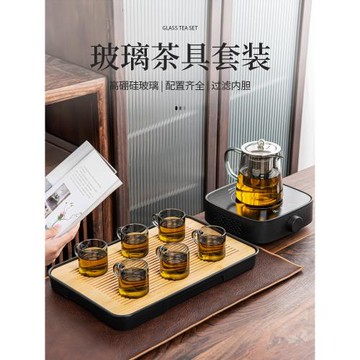 玻璃茶具套裝耐高溫可加熱泡茶壺家用高檔煮茶壺辦公室喝茶具小套
