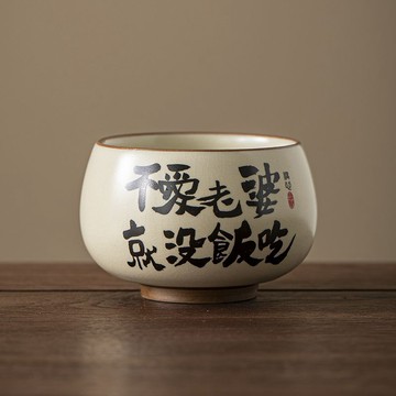 【桃園出貨】汝窯創意茶杯主人杯個人專用單杯景德鎮陶瓷喝茶盞杯禮物私人定製