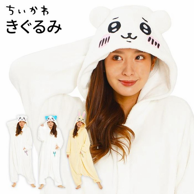 ちいかわ うさぎ 着ぐるみ KIGURUMI