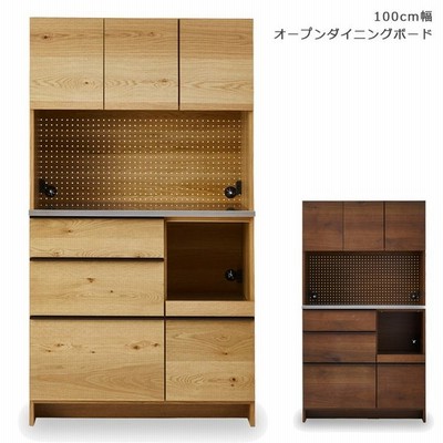 食器棚 完成品 幅100cm キッチン収納 収納 キッチンボード ...
