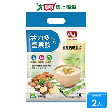 廣吉活力多堅果飲夏威夷果杏仁300G【兩入組】【愛買】