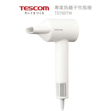 TESCOM 專業負離子吹風機 TD760TW 雲朵白