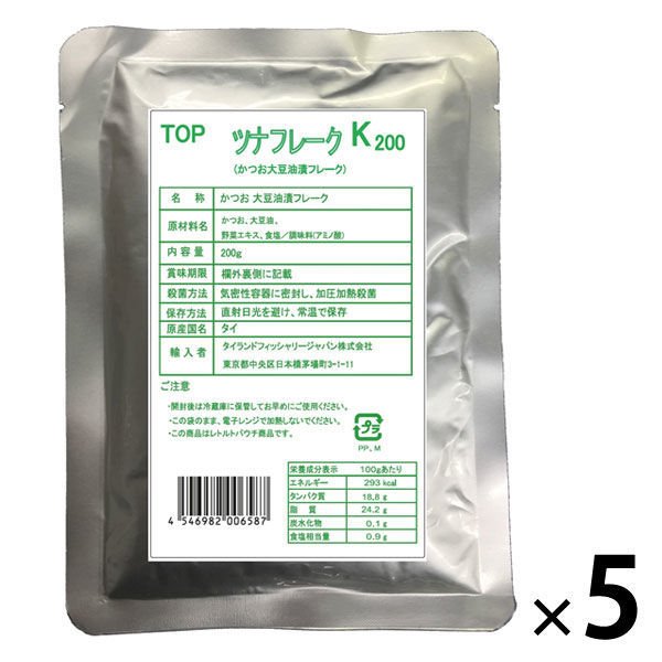 タイランドフィッシャリージャパンツナフレーク＜かつお大豆油漬フレーク＞ 200g 1セット（5個） タイランドフィッシャリージャパン　オイル漬　パウチ