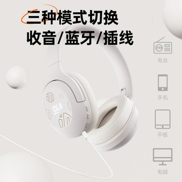 INPHIC英菲克H1S藍牙耳機頭戴式FM調頻聽力大學英語四六級考試用【宜家良品百貨】