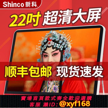 {可打統編 保固一年}老年唱戲機高清看戲機多功能便攜小電視收音機老人專用大屏播放器