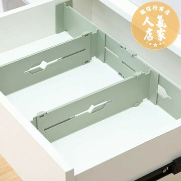抽屜隔板 抽屜分隔板 伸縮隔板 自由伸縮抽屜整理隔板調節衣櫃分隔板衣物分類收納分割中間擋板