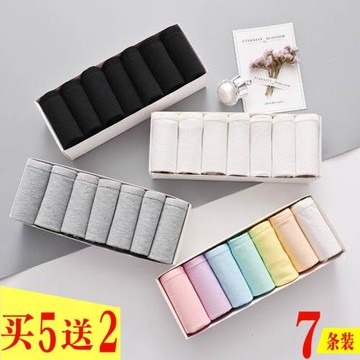 7 pairs of underwear, cotton underwear, panties,女生內褲