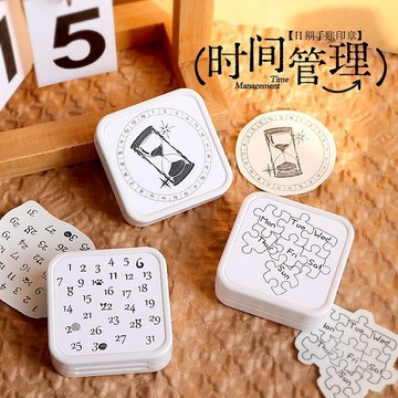 ✨小象優選✨時間管理日期手賬印章5×5印面按壓式月份日期一天時間軸手賬系列