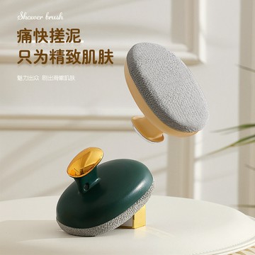 hayan手持搓澡刷下泥去角質洗澡刷家用成人洗澡省力沐浴刷