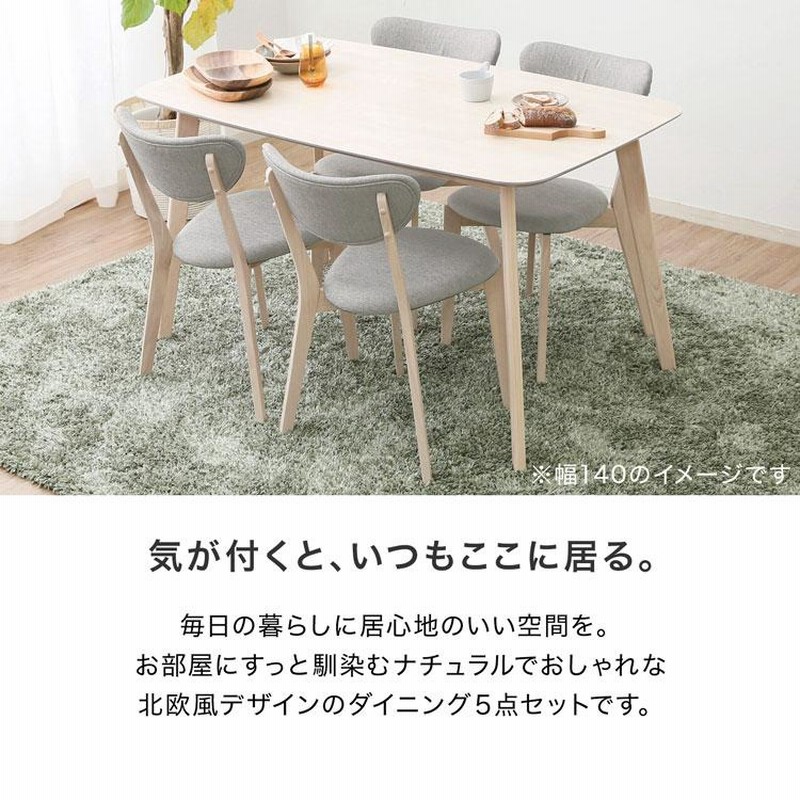セット販売必須】ニトリ マーブル模様 ダイニングテーブル