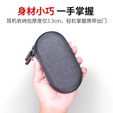 耳機收納包 適用于華為FreeLace收納包無線藍芽運動耳機包 整理包保護套充電線配件收納盒Beats X便攜包榮耀xSport PRO包【xy1093】