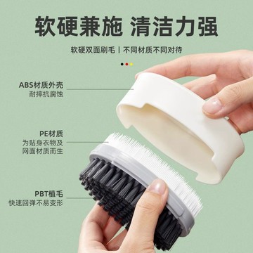 ✅【🔄雙面洗衣鞋刷】多功能雙面洗衣鞋刷 軟毛不傷家用款 衣服清潔清潔刷 刷子板刷專用神器 家務必備首選 台灣出貨