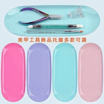 🔥隔日到貨🔥美麗佳人 方形不銹鋼飾品托盤美甲工具心形收納盤化妝品盤金屬盤子合集
