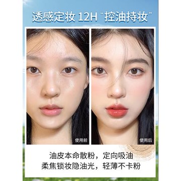 卡姿蘭控油持久不脫妝官方散粉