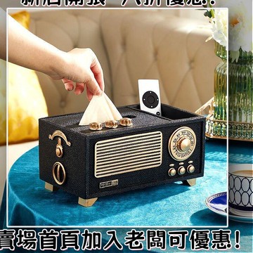 衛生紙盒 衛生紙收納盒 抽紙盒 紙巾面巾盒 創意多功能紙巾盒客廳茶幾放遙控器抽紙盒家用輕奢復古桌面收納盒