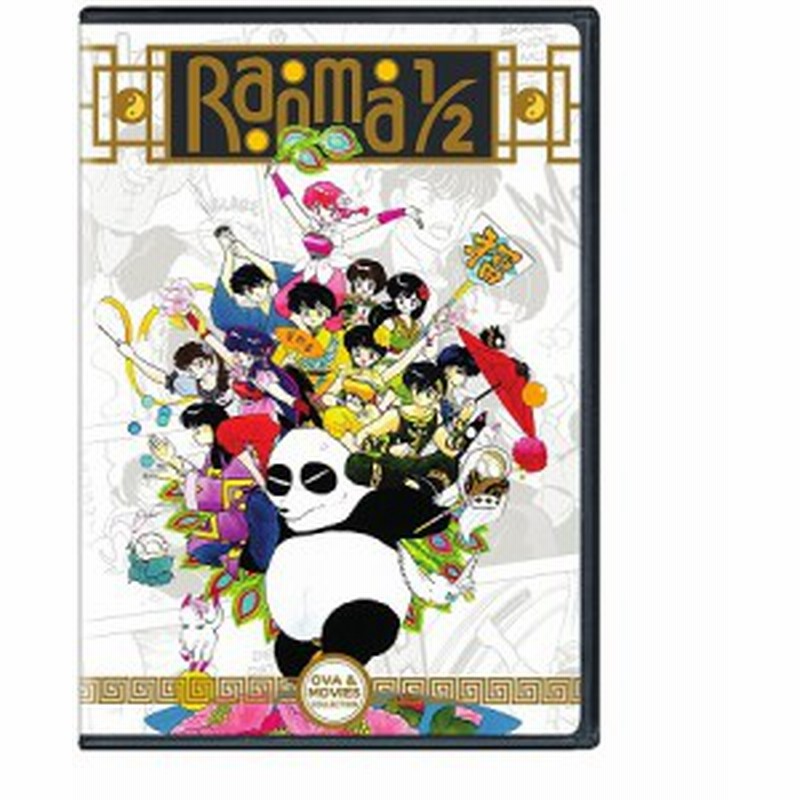 らんま1 2 Ova全11話 劇場版3作品boxセット Dvd 通販 Lineポイント最大1 0 Get Lineショッピング