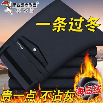 啄木鳥秋冬季加絨加厚休閑褲彈力直筒寬松運動衛褲免燙爸爸長褲男