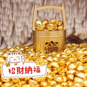 🌟台灣現貨🌟 紫南宮超夯商品 純黃銅一桶金 聚財 招財桶 辦公室開運招財小物 創意工藝品