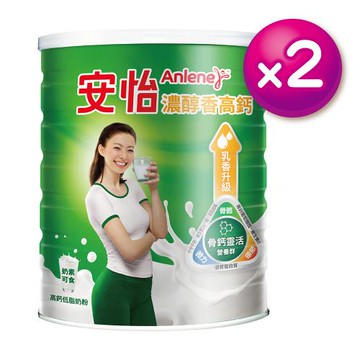 【安怡】濃醇香高鈣低脂奶粉1400gx2罐-買一送一