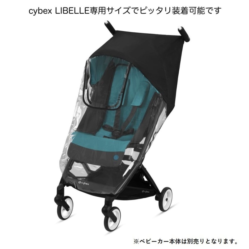 サイベックス cybex リベル専用レインカバー 透明 | LINEショッピング