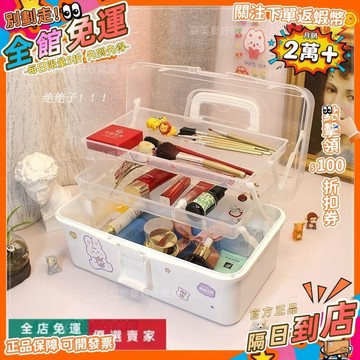 免運 加大三層摺疊收納 美術工具箱 國畫顏料收納箱 藥箱 化妝品美甲收納盒 加厚大號工具收納工具箱 化妝品收納Z