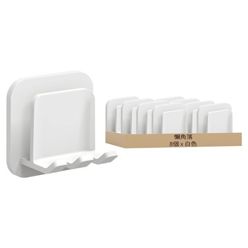 懶角落 壁掛基礎牙刷架 尺寸約5x3.6x5cm ABS材質  8個