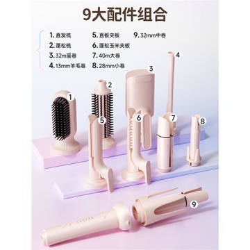 敏煌全自動卷發棒40mm神器大卷32蛋卷頭夾負離子28多三合一直發梳