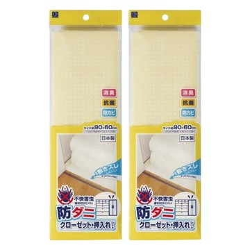KOKUBO 小久保工業所 防蹣蟲衣櫥/壁櫥墊 抗菌防蟲消滅異味 讓您穿衣更舒適  1個  2個  90 x 60cm