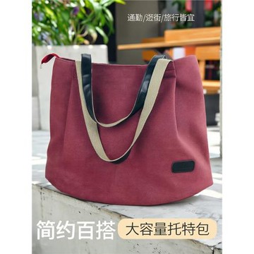 帆布女包中大包休閑牛仔大容量簡約單肩包手提布包購物袋托特包包