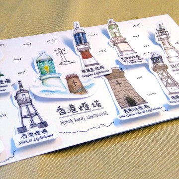 香港燈塔防水貼紙包