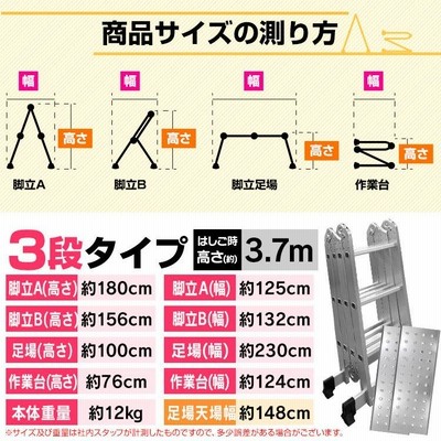 多機能 はしご アルミ 伸縮 脚立 作業台 梯子 足場 伸縮 5段 5.7m