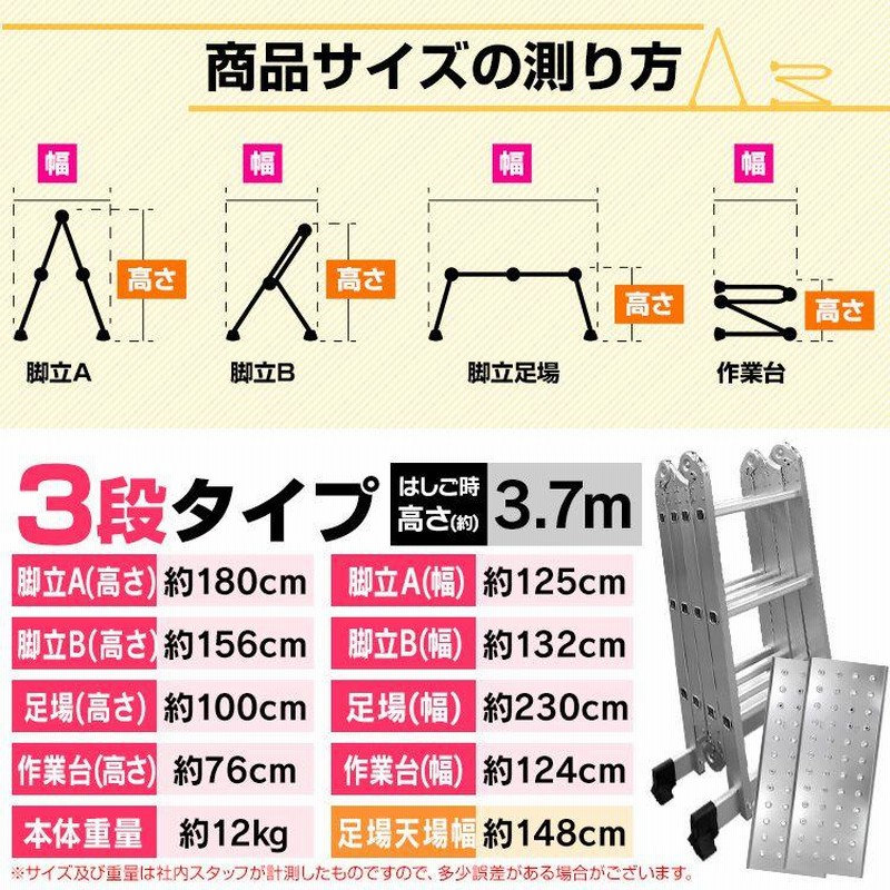 多機能 はしご アルミ 伸縮 脚立 作業台 梯子 足場 伸縮 5段 5.7m