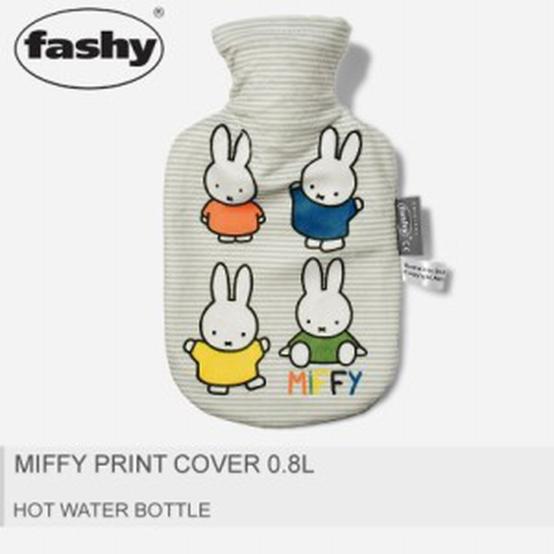 ファシー 湯たんぽ かわいい ミッフィー プリントカバー 0 8l 6660 22 ボーダー おしゃれ あったか 水枕 防寒 あったか 雑貨 Fashy 通販 Lineポイント最大1 0 Get Lineショッピング