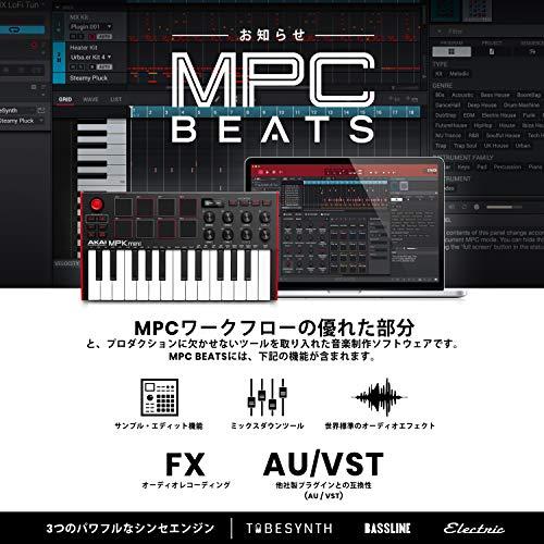 Akai Pro MIDIキーボードコントローラー ミニ25鍵USB ベロシティ対応8ドラムパッド 音楽制作ソフト MPK mini mk3