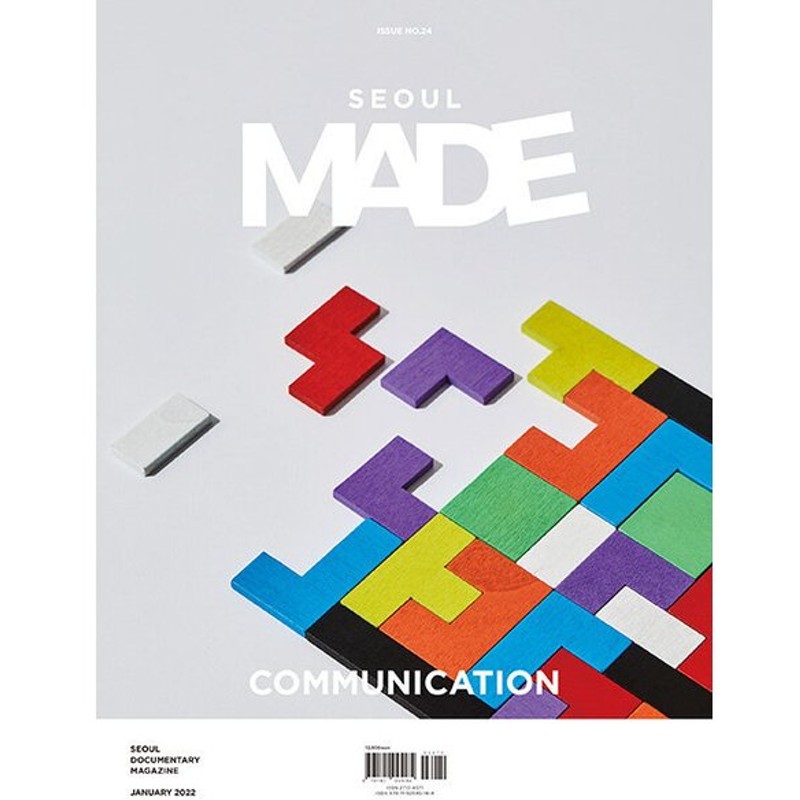 Seoul Made Issue 24 韓国雑誌 韓国語 通販 Lineポイント最大0 5 Get Lineショッピング