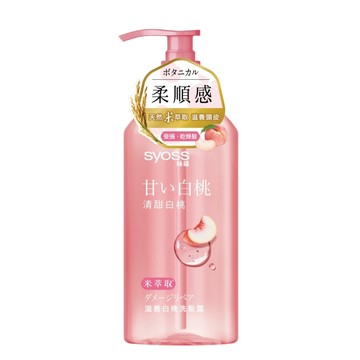 絲蘊滋養白桃洗髮露420ml(新舊包裝隨機出貨)