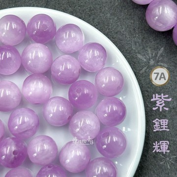 【療手作】紫鋰輝 7A貓眼紫鋰輝 台灣證書未顯示熱處理跡象 5A孔賽石散珠 療植物手作