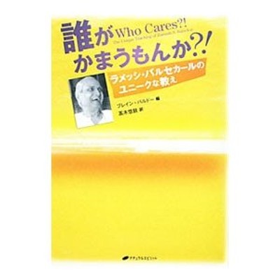 ドイツ啓蒙と非ヨーロッパ世界 クニッゲ、レッシング、ヘルダー / 笠原