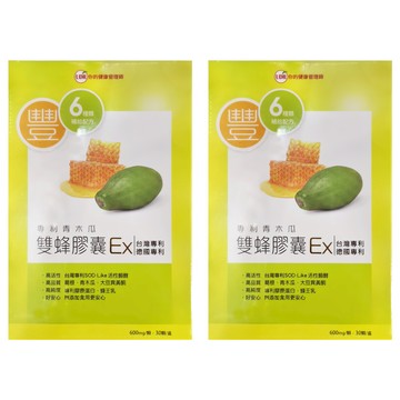 UDR 青木瓜雙蜂膠囊EX  30顆  600mg  2盒