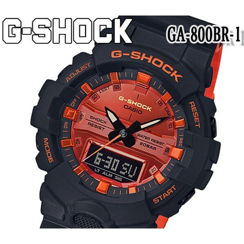 送料無料 カシオ casio G-SHOCK Gショック GA-800BR-1 メンズ デジタル アナログ コンビネーション 腕時計 BRIGHT  ORANGE COLOR アウトドア おすすめ | LINEショッピング