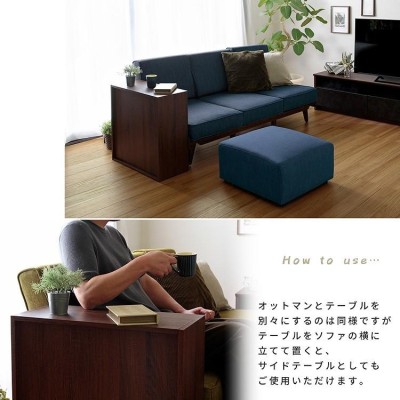 ソファー ソファ sofa 安い ソファ オットマン セット 3人掛け オットマン付き カウチソファー 三人 掛 アームレスソファ ファブリック 布  | LINEブランドカタログ